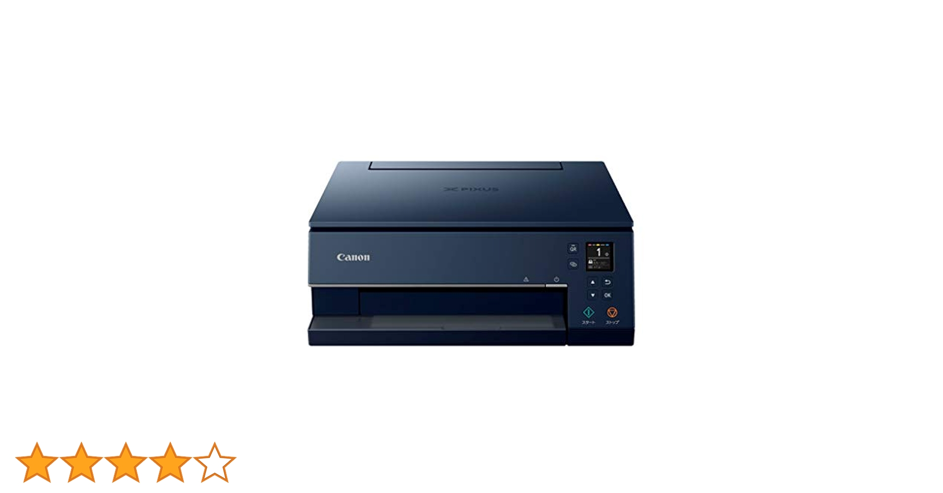 Amazon.co.jp: Canon プリンター A4インクジェット複合機 PIXUS